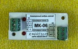 Электронный модуль ключей МК-06 УИРФ.468335.006-01